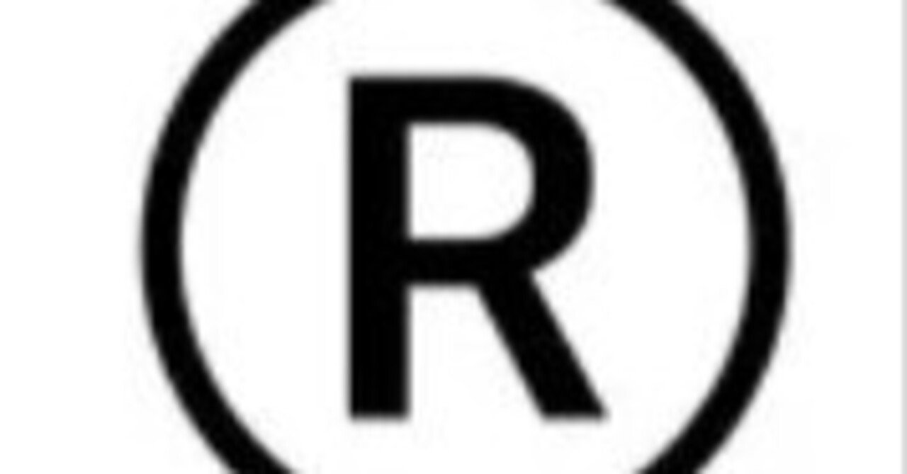 会社の商標、誰にも頼らず一人で取ってみた｜アイシーティーリンク株式会社 公式ブログ