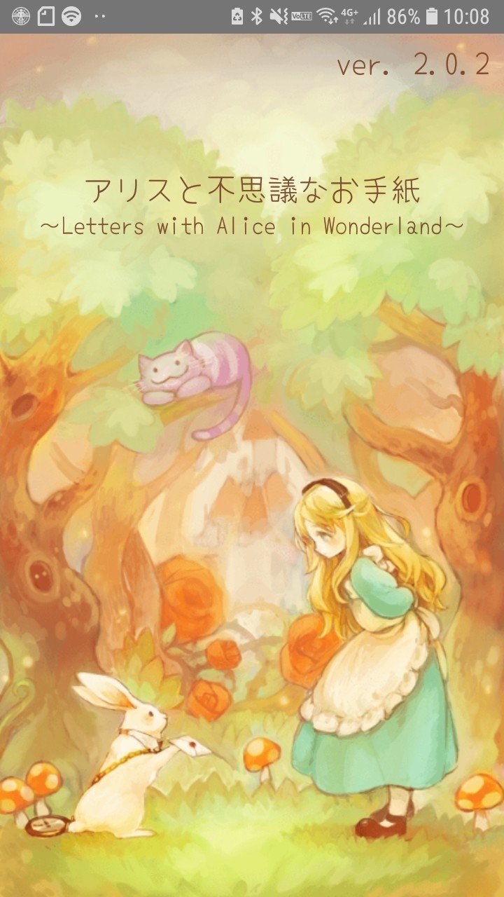 話を 聴いてくれる 存在 椎名恋子 Note