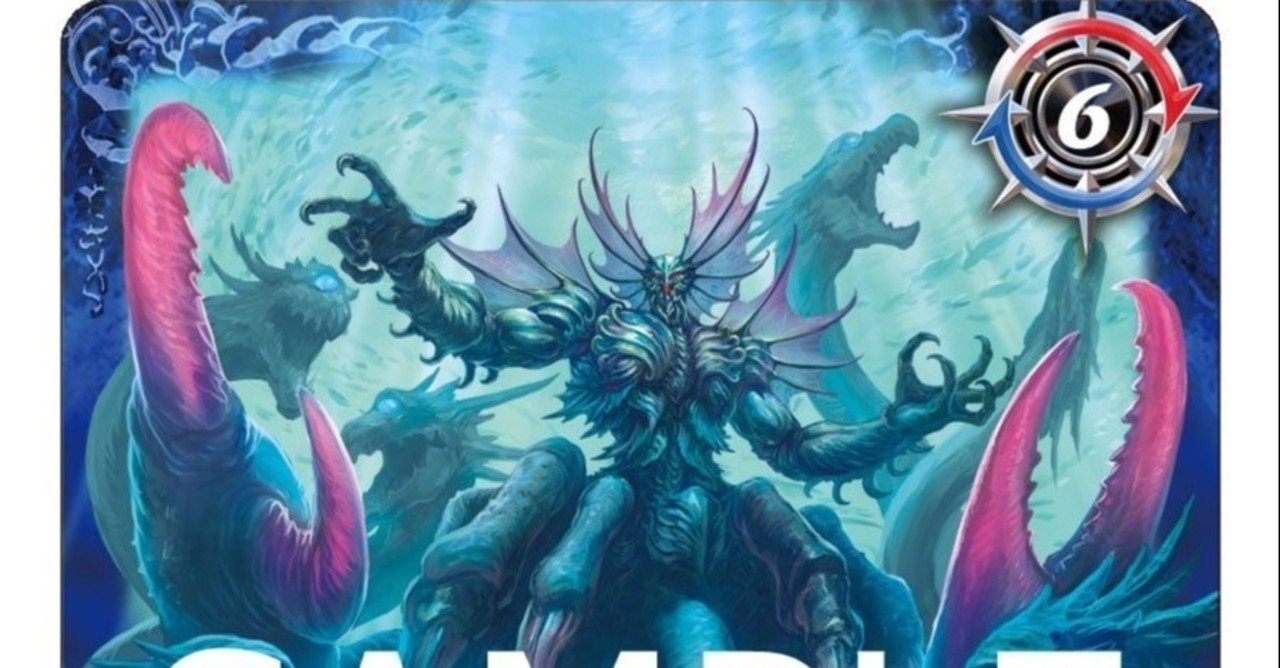 青の世界〉 新弾評価｜シュン/TierOne