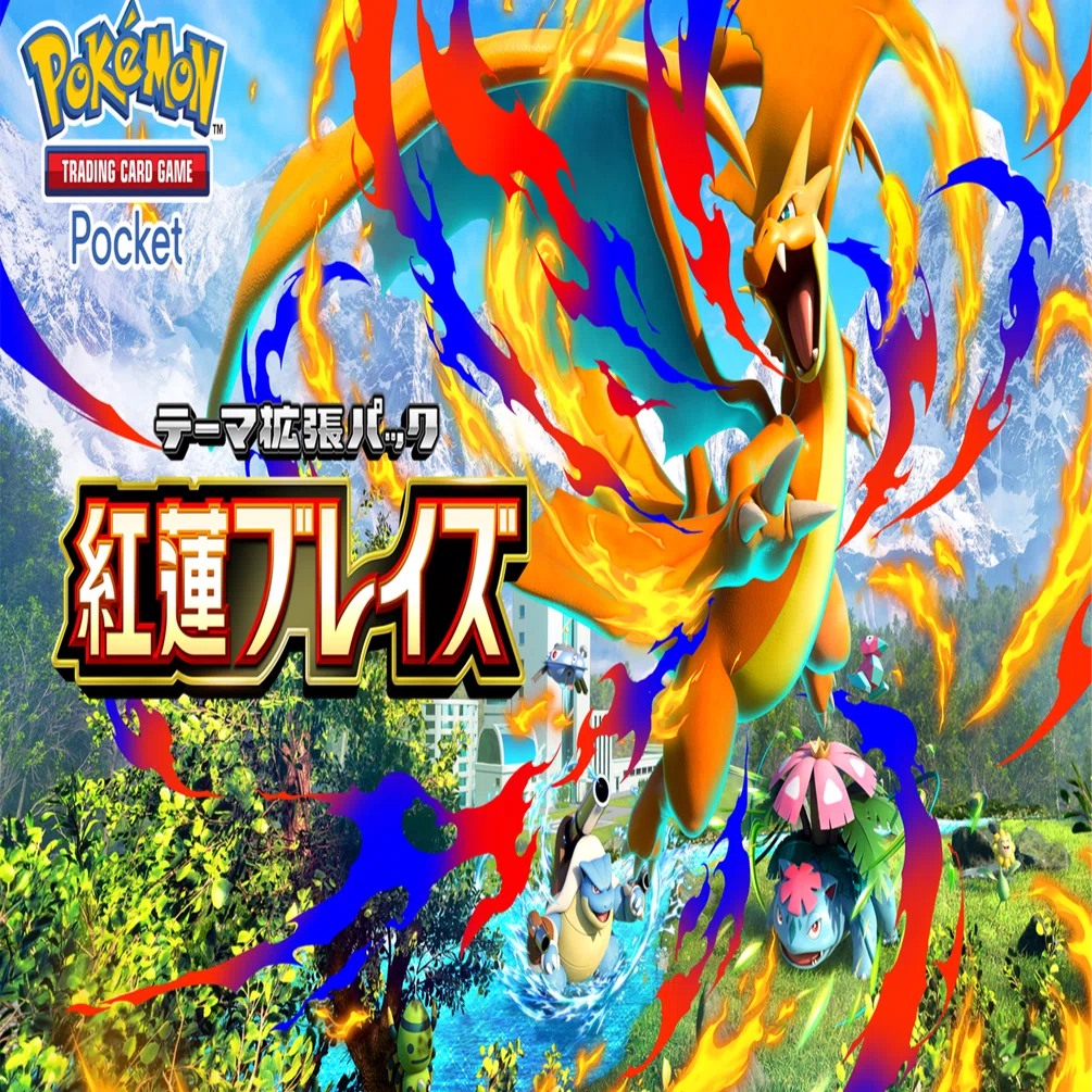 ポケポケ】メガリザードンY！！｜水鳥ペリカン（駆け出し個人ゲーム
