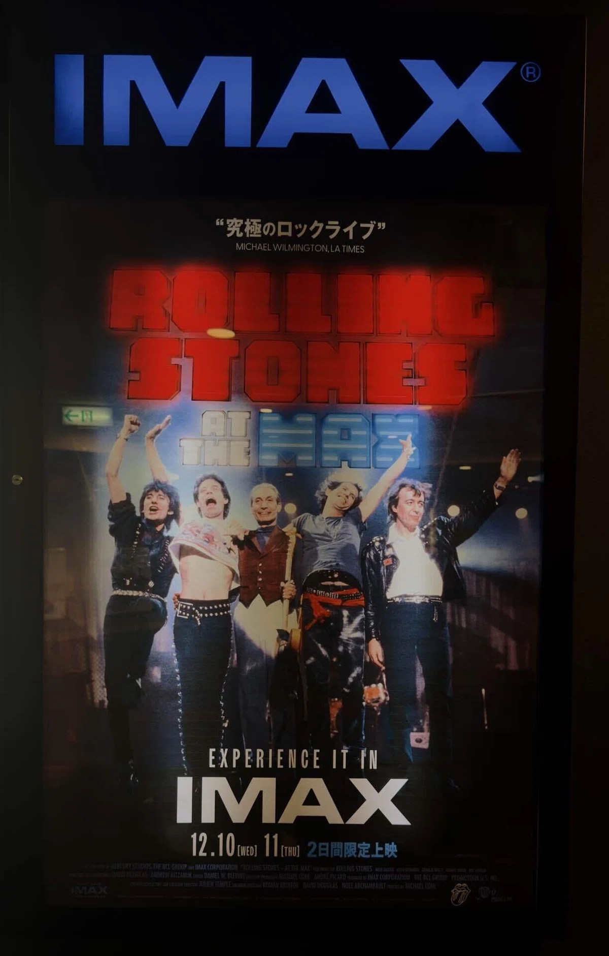 ROLLING STONES at the MAX』再上映｜naoto_motonaga（福岡ロック研究所）