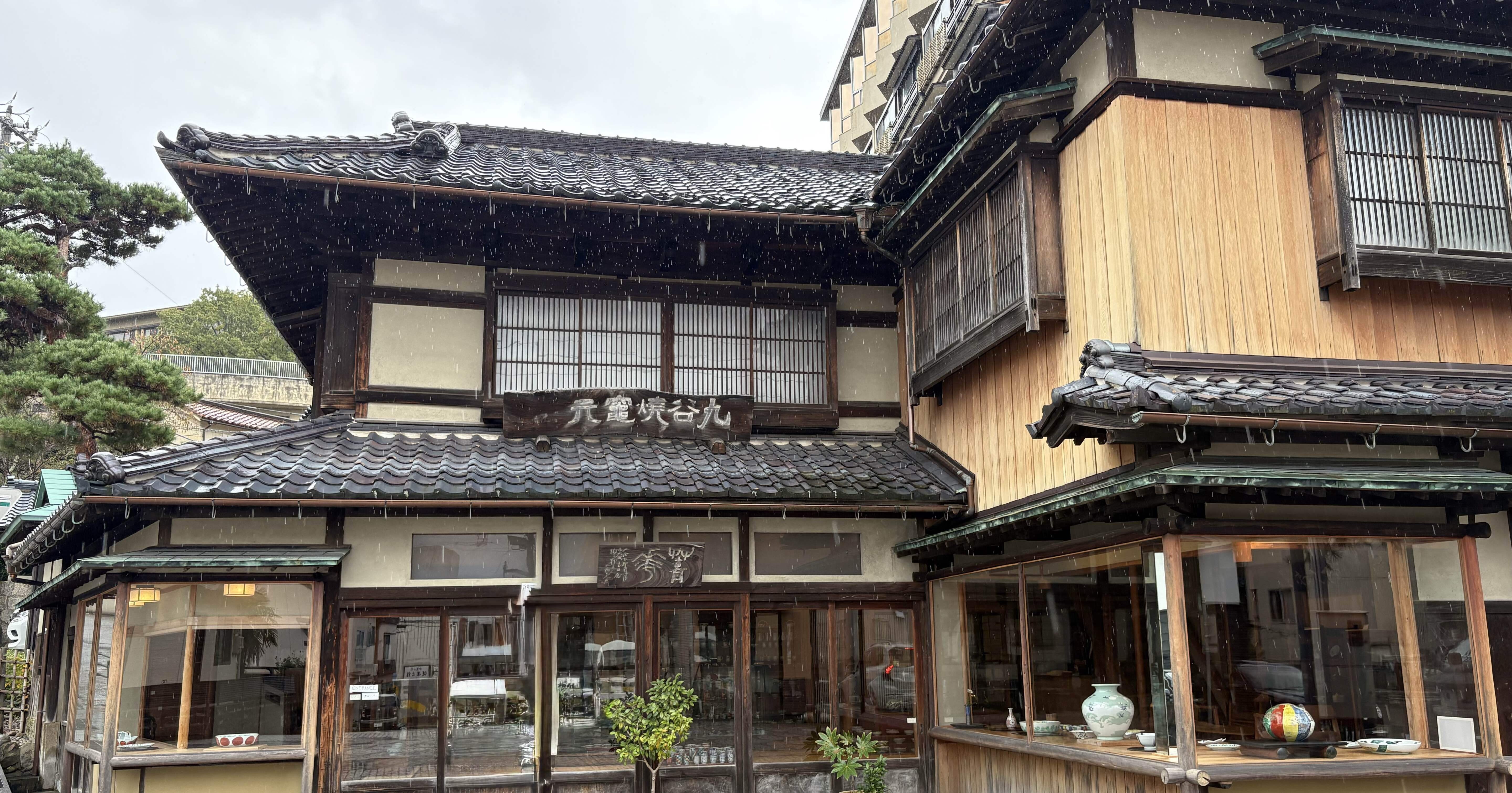 送料無料　九谷名工 須田菁華作陶　臨済宗相国寺派七代管長 有馬頼底作画香合共箱 赤絵金襴手 絵替り 碗形向付 5個 三代 須田菁華（作) 共箱 | 古美術ささき