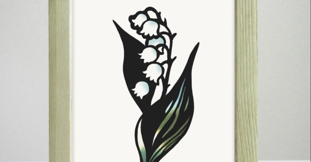 フリー図案no 012 スズラン の切り絵 華色切絵 平石智美のカラー切り絵を楽しむnote Note