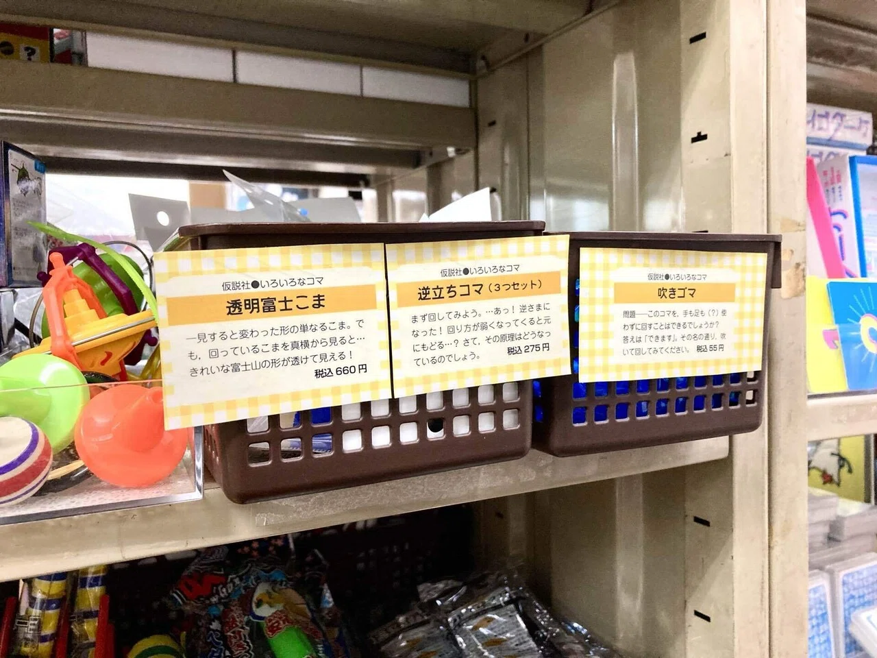 狭い店舗のディスプレイに“あーでもないこーでもない”してます｜仮説社