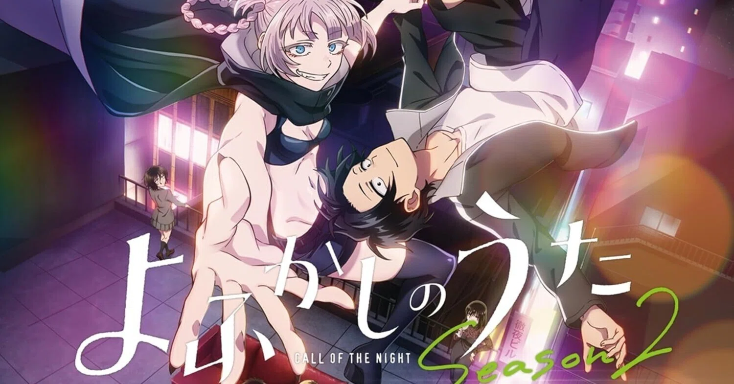 よふかしのうた Season2】公式イラスト投稿まとめ【2025年夏アニメ よふかしのうた Season2】公式イラスト投稿まとめ【2025年夏アニメ