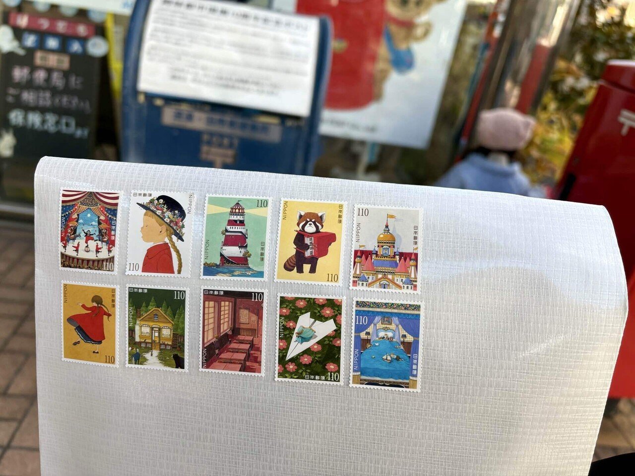 アメリカ10日→次はカナダ。クリスマスに間に合うかEMS出してみた（12