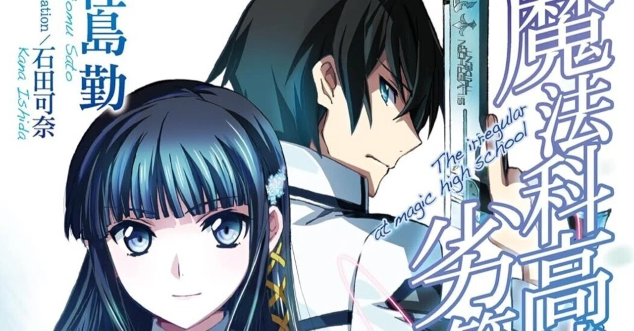 12/25まで【?半額セール‼️PR】?KADOKAWA ラノベ一気読み！ アニメ 