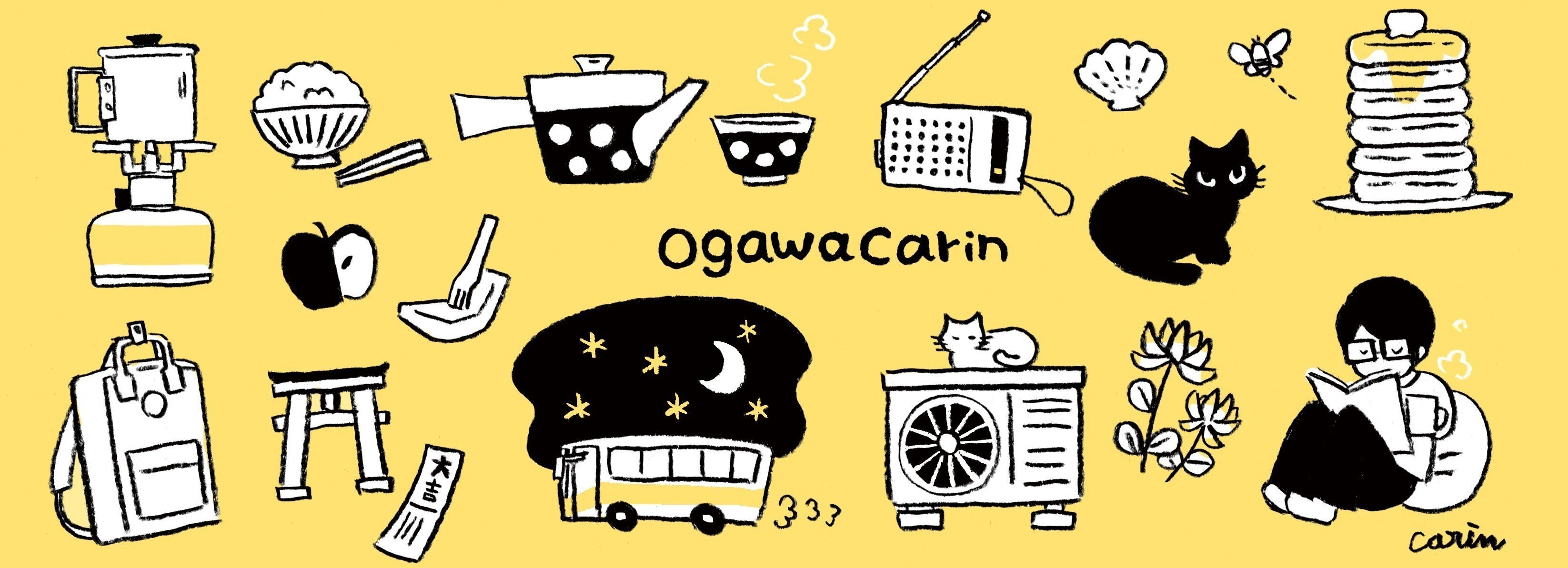 かりんプロフィールお読みください。1 かりんプロフィールお読みください。様専用1 - メルカリ