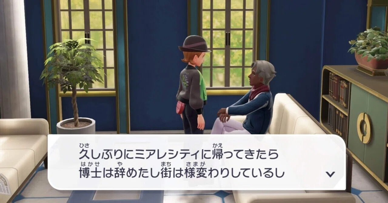 ポケモンZA】XYの登場人物に関するセリフをまとめてみた｜旅&ポケモン