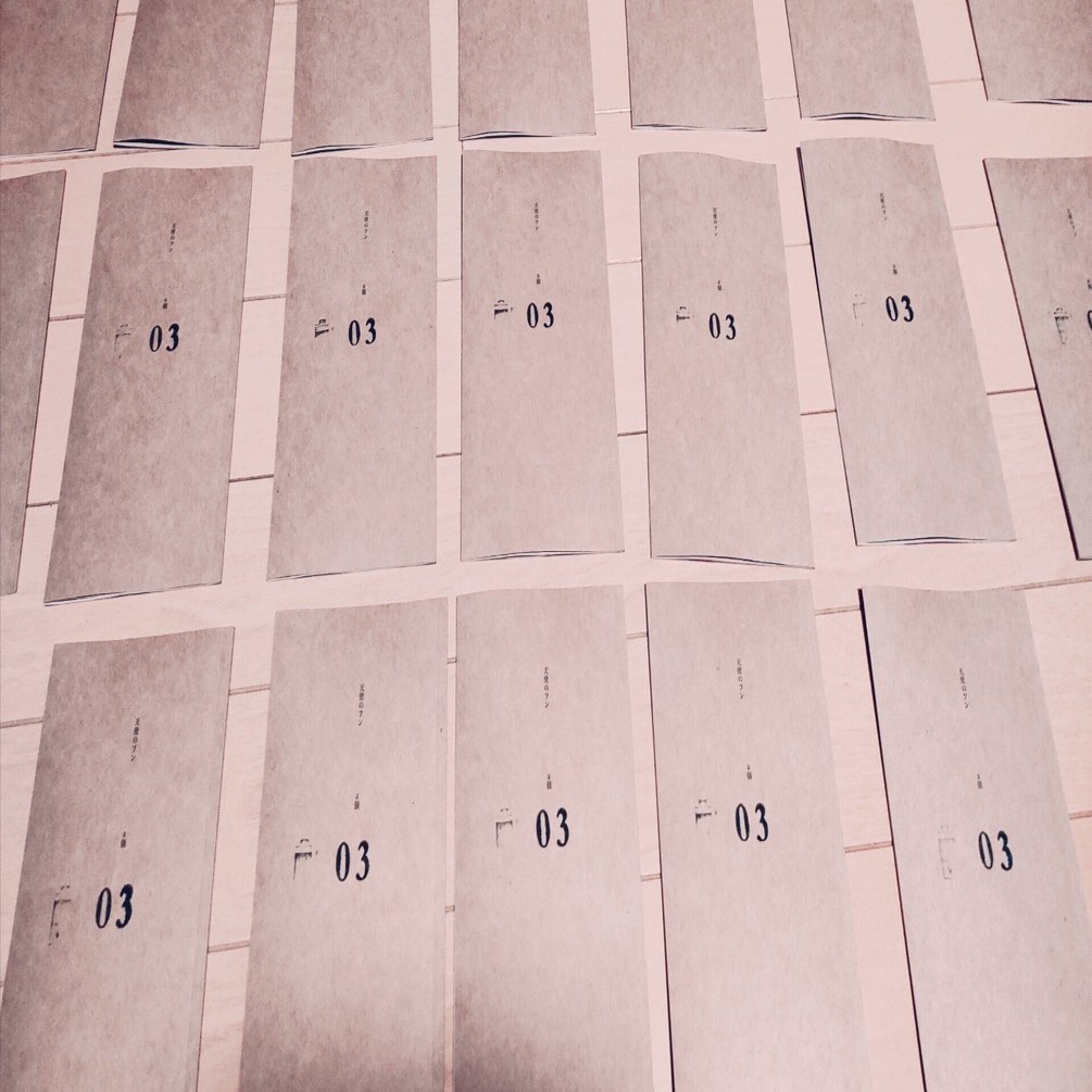 短歌ZINE紹介｜aco