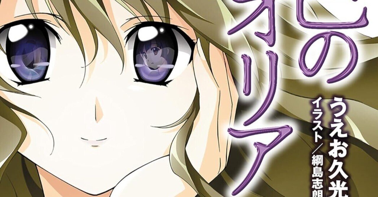 12/25まで【🉐220円セール‼️PR】📚100冊以上 KADOKAWA 「あなたの電撃