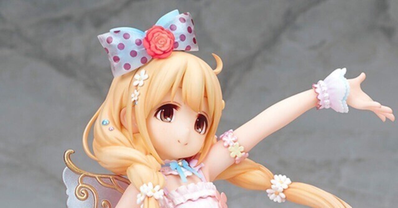 眠りの縁に立つ妖精 ― 双葉 杏 なまけものフェアリーVer. アルター