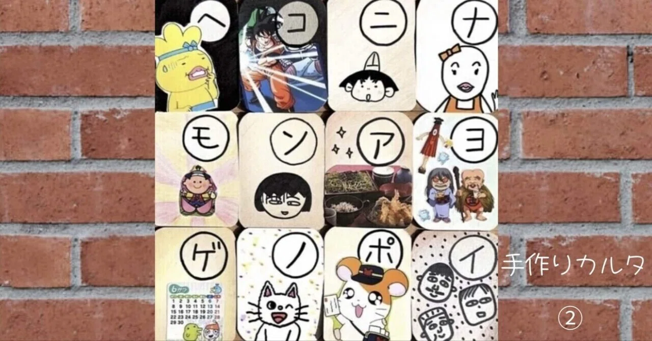 *ADHD Diary* Restarting Ameblo Posts #32 - **Elementary School Days ...