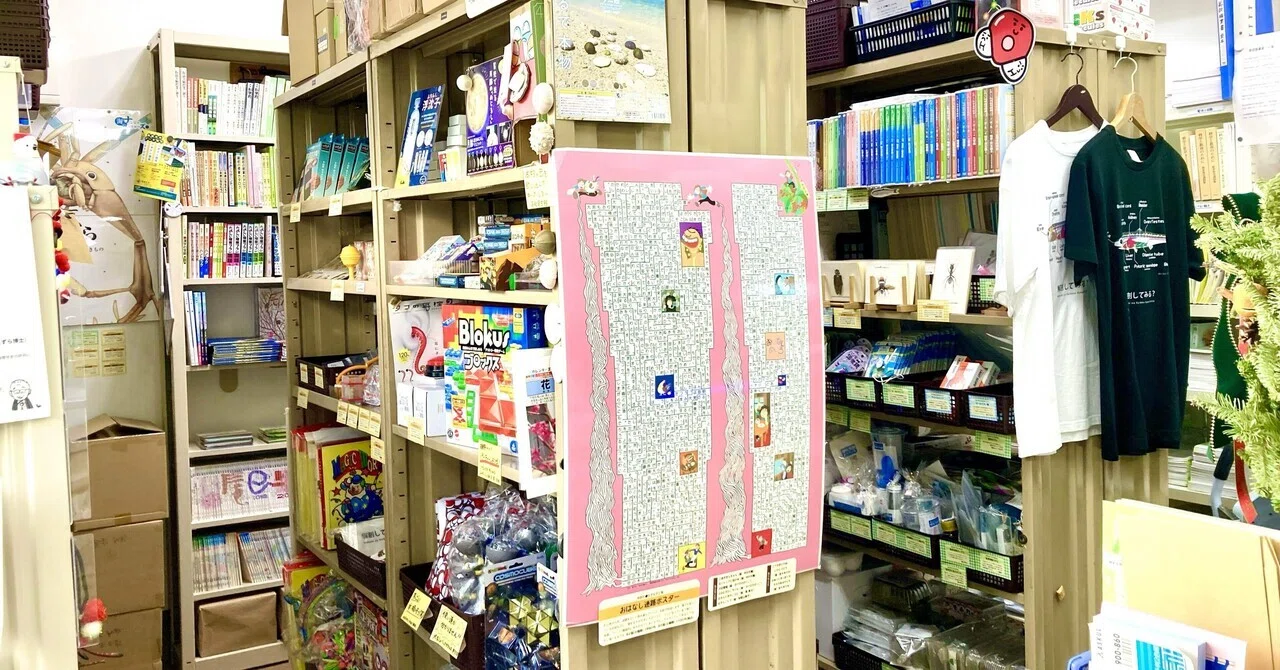 狭い店舗のディスプレイに“あーでもないこーでもない”してます｜仮説社