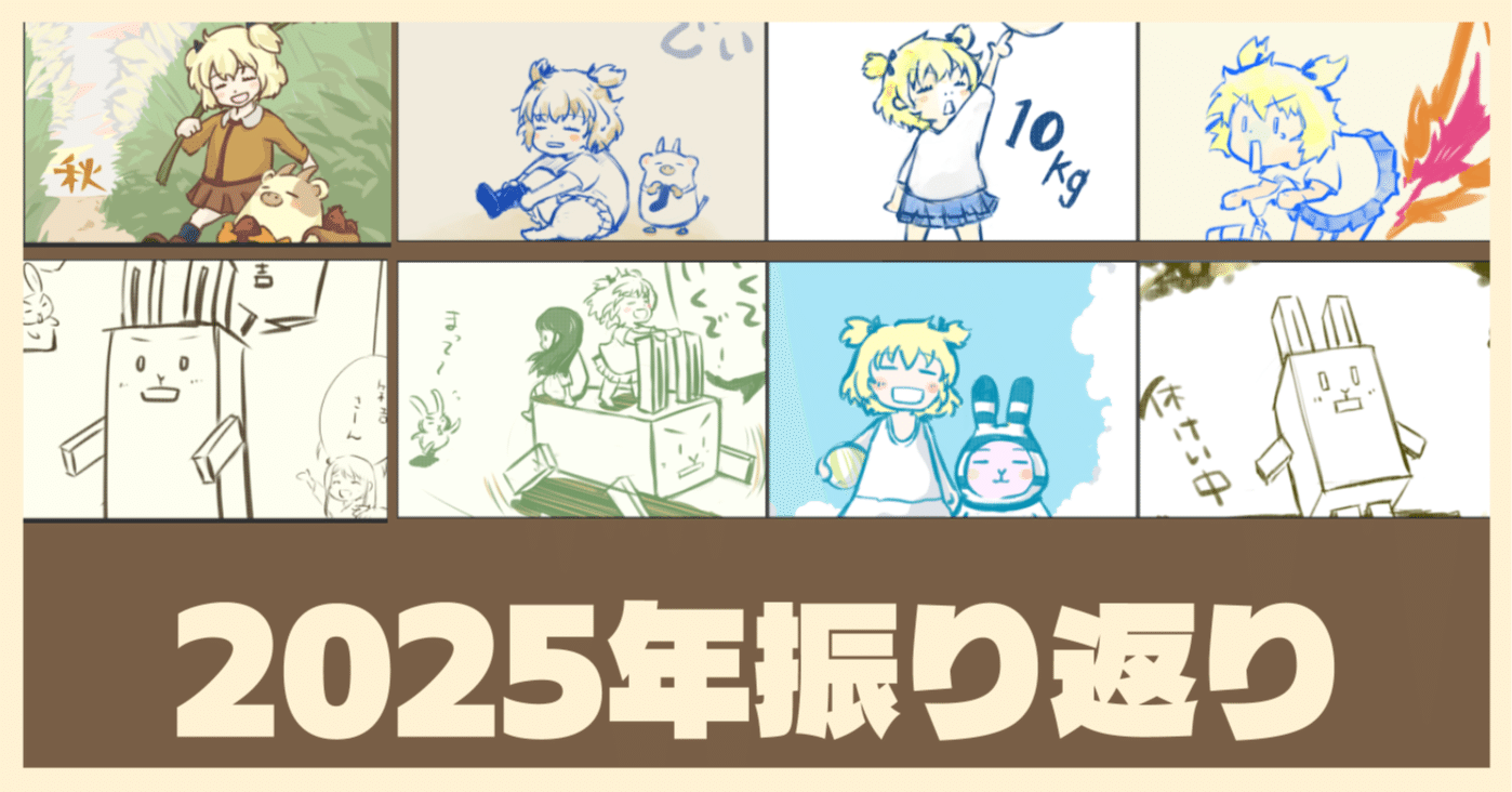 ◆ 手描きイラスト ◆ おまとめページ 届きました！ 手描きイラストが當眞嗣朗先生から | 沖縄マンガ