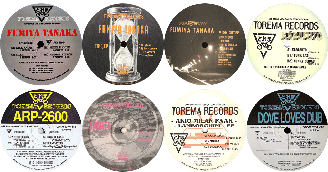 🎧今日はどんなレコードを買ったの？｜1997年：とれまレコード編