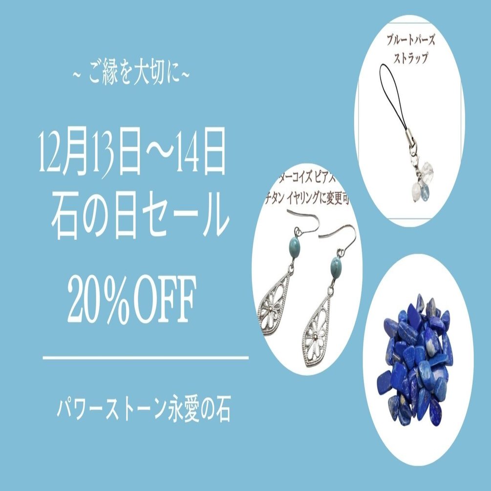 セール中【ZERO SPOT®︎】完全オーダーメイド パワーストーンブレスレット オープンセール中！【ゼロ磁場水晶】オーダーメイドパワーストーン