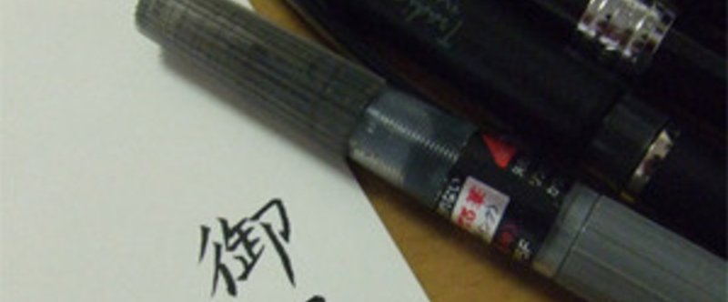 WEB用文字2
