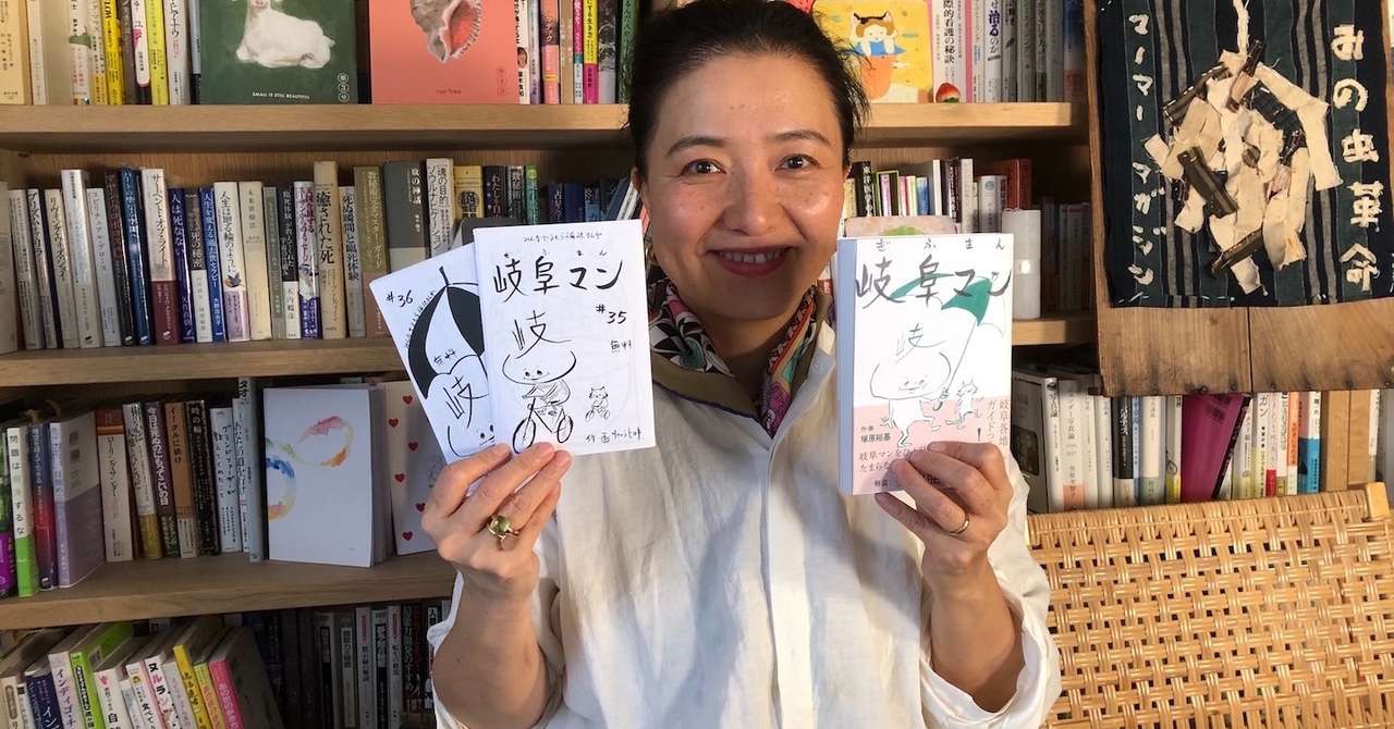 Vol 102 大好きなマドモアゼル 愛さんの動画のこと ウイルスは利他的 福岡伸一さんの記事で元気に 仕事を失っても大丈夫 視点を変えて生き抜く知恵 鍼灸師 やまだともみの養生しよまい 万能のツボ 声のメルマガ 服部みれいのすきにいわせてッ Note