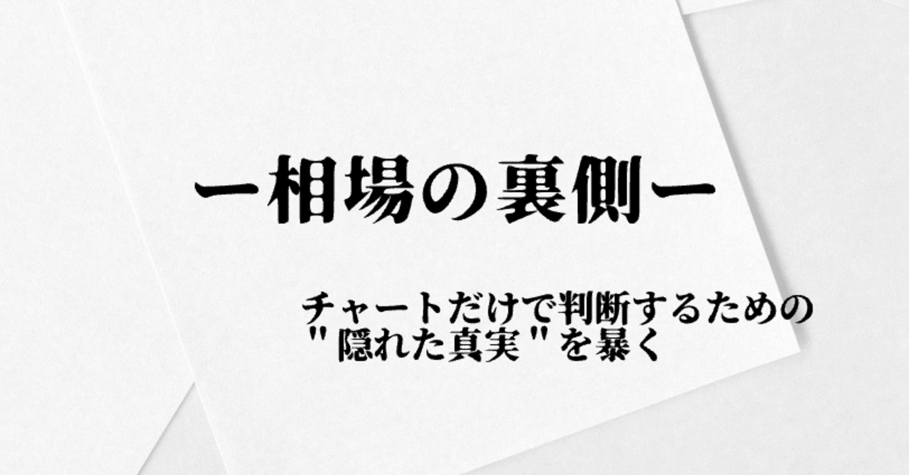 通貨強弱の本当の使い方｜RUKA