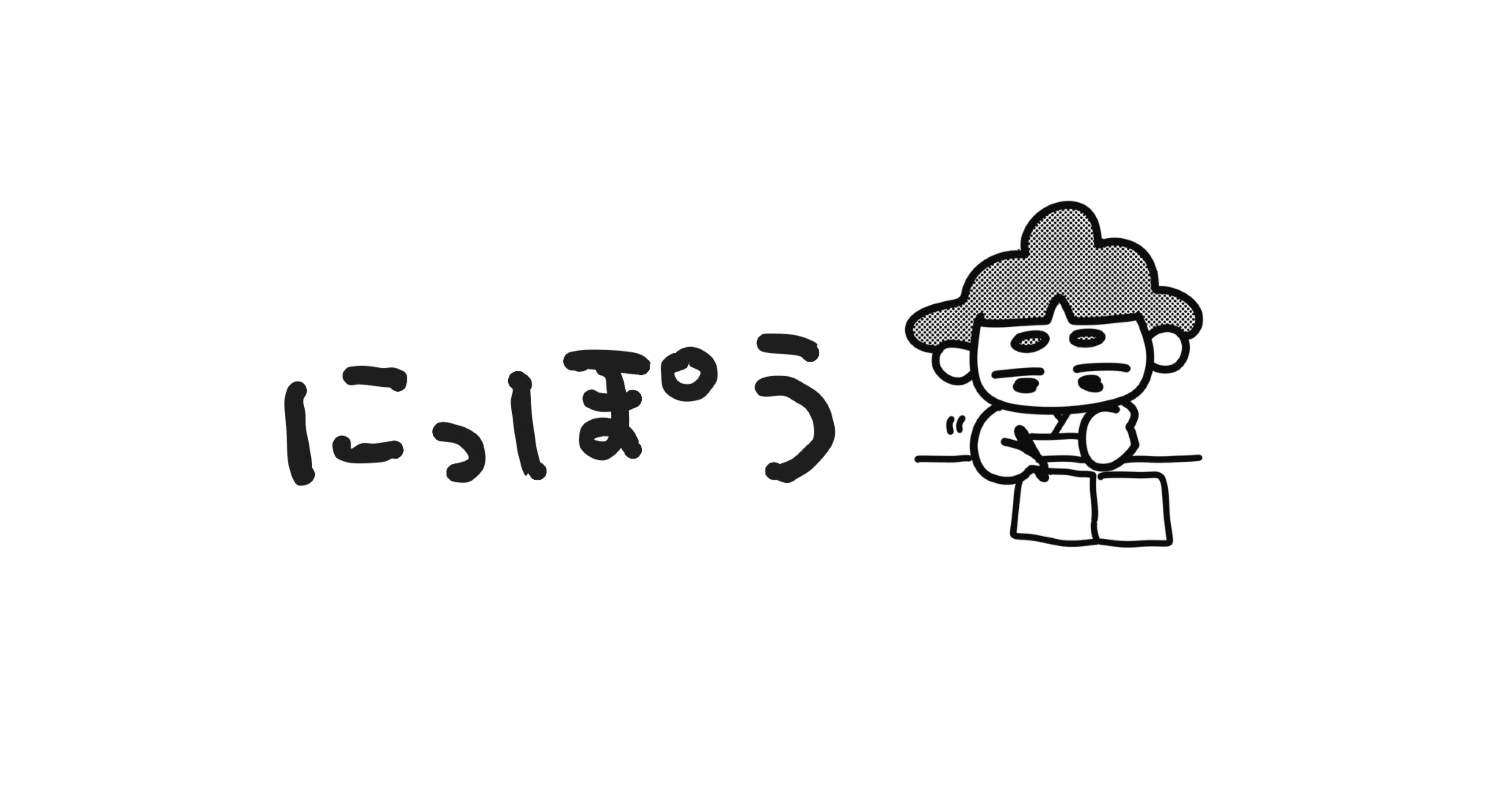 2025/12/8】zoomで初めましての自己紹介！めちゃ緊張したよ！｜もも