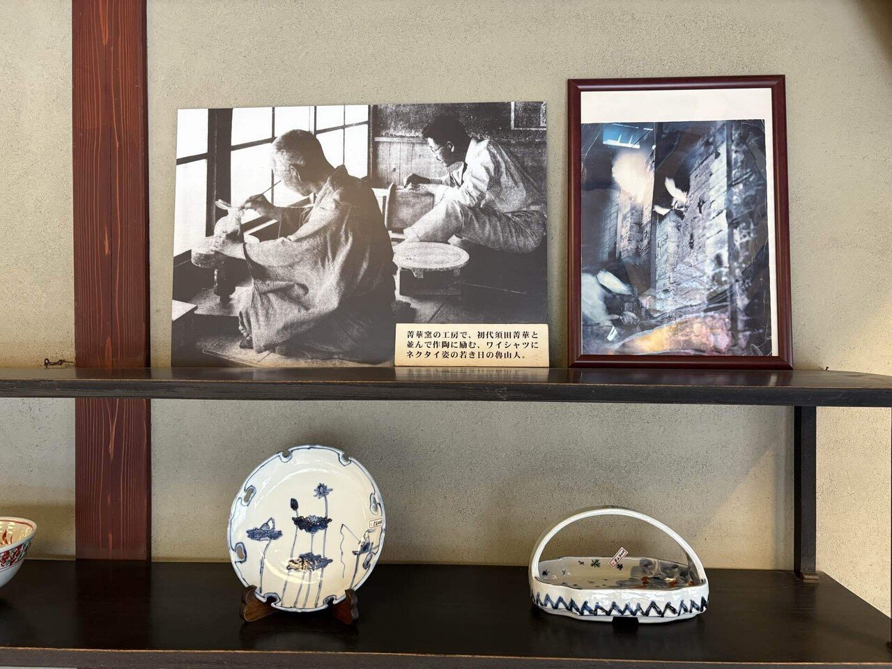 送料無料　九谷名工 須田菁華作陶　臨済宗相国寺派七代管長 有馬頼底作画香合共箱 希少 初代 須田菁華 作 九谷焼 木米写 盧仝七碗 煎茶碗 希少 初代 須田