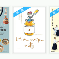 小説家になろう アルファポリス Pixiv Noteに一か月重複投稿してみた感想 神崎翼 Note