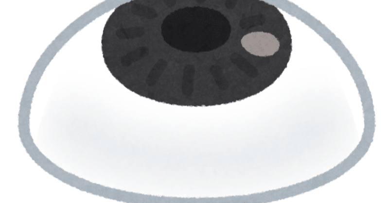 眼科学まとめ 学習 神坂 Note