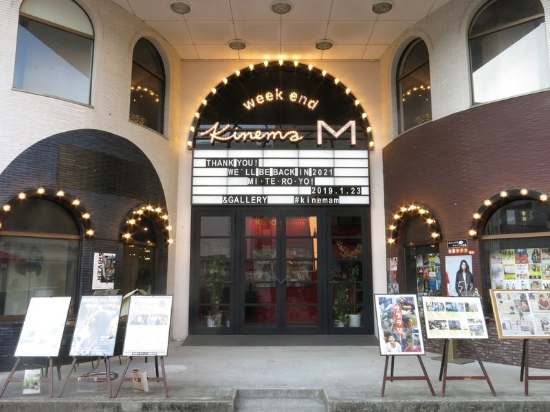 横須賀 映画館 なくなる 横須賀 映画館 なくなる