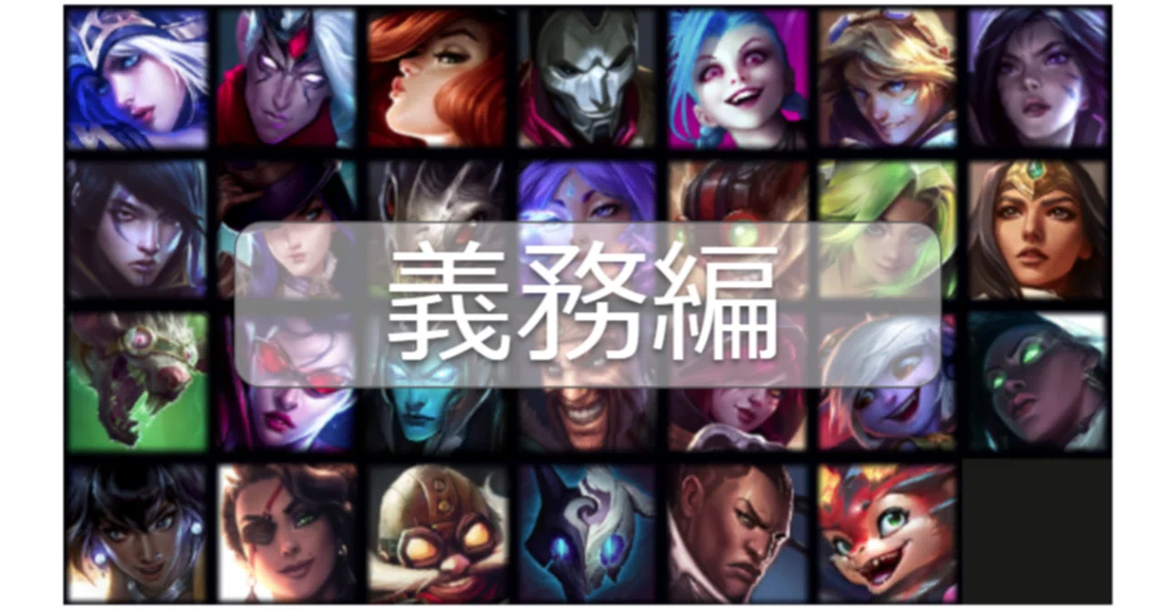 adc とは lol