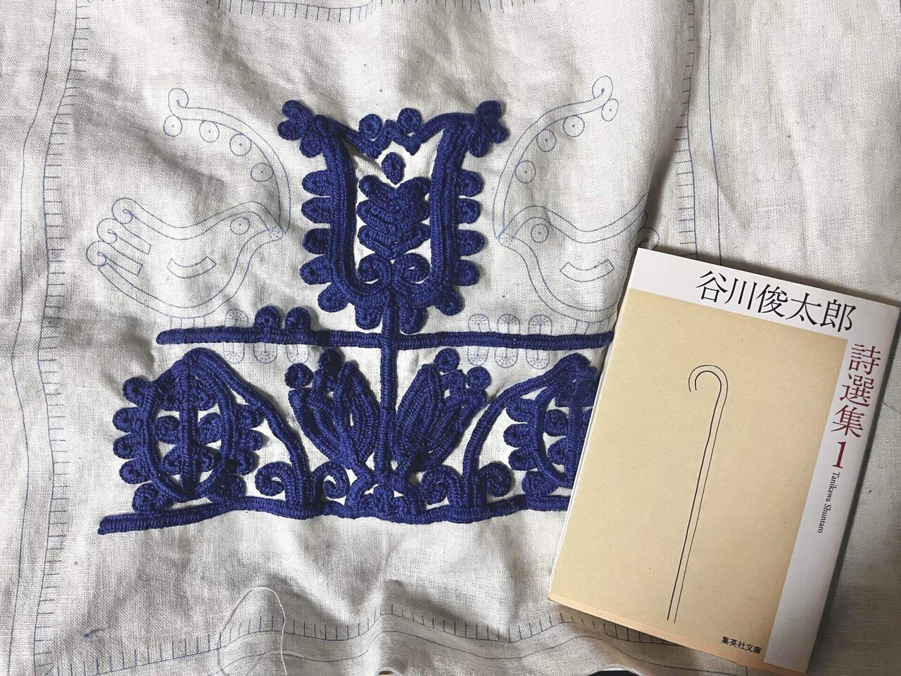 イーラーショシュと二十億光年の孤独｜ゆずる