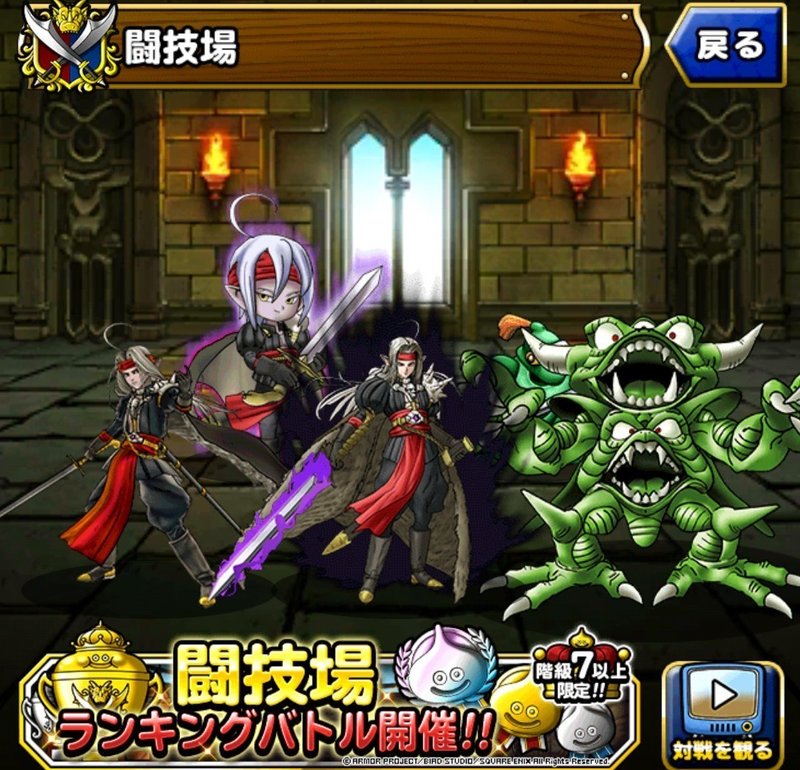 Dqmsl ネタパまとめ 3 21 30枚目まで フワリン Note Dqmsl ネタパまとめ 3 21 30枚目まで フワリン Note