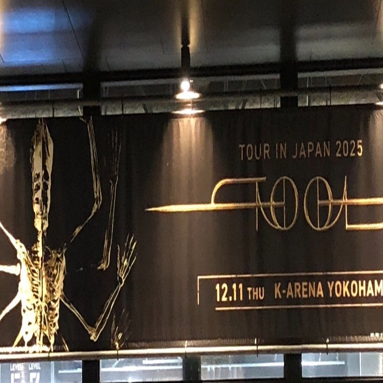 TOOL 2025年12月11日 K-Arena ポスター TOOL 2025年12月11日 K-Arena ポスター TOOL | トゥール来日！ | 待望