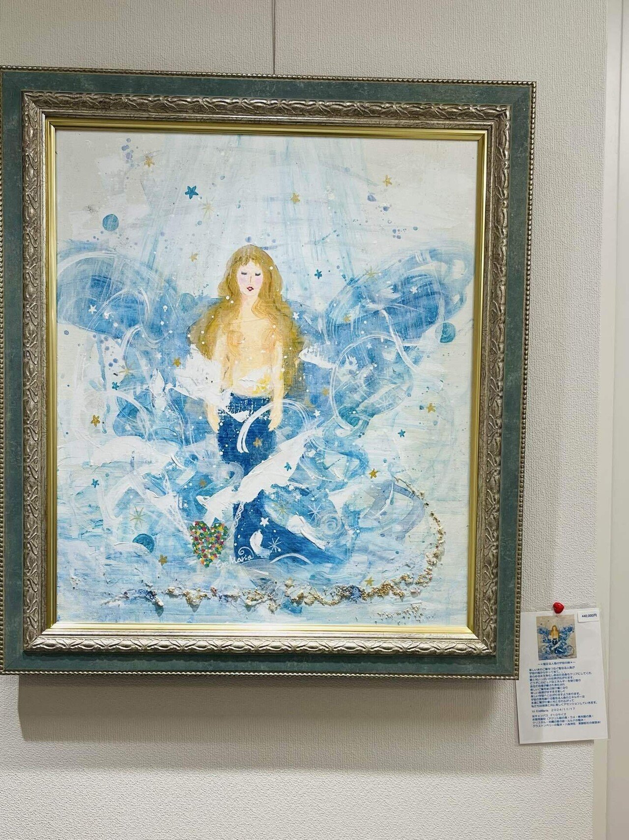 雑記】天使のアートに触れた日｜物書き 五郎八まなみ(Iroha Manami) の