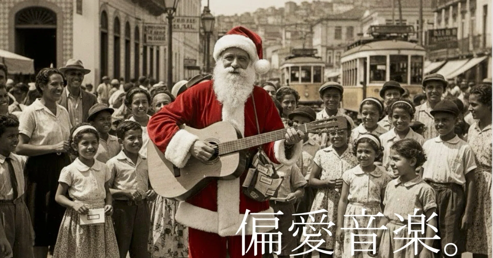 偏愛音楽。 Viva Noel.｜Manabu Ishigooka