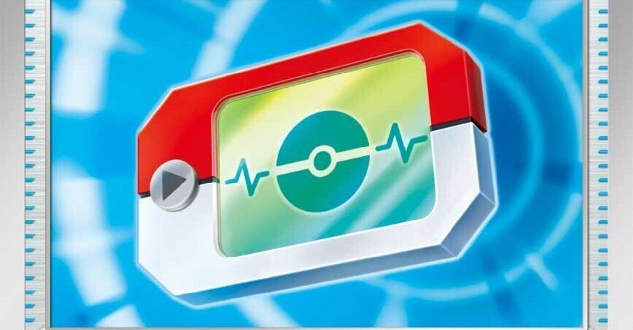 2025/12/19発売の「スタートデッキ100 バトルコレクション」のカード