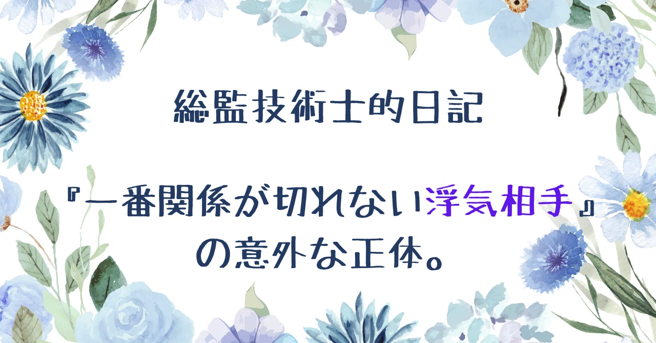 見出し画像