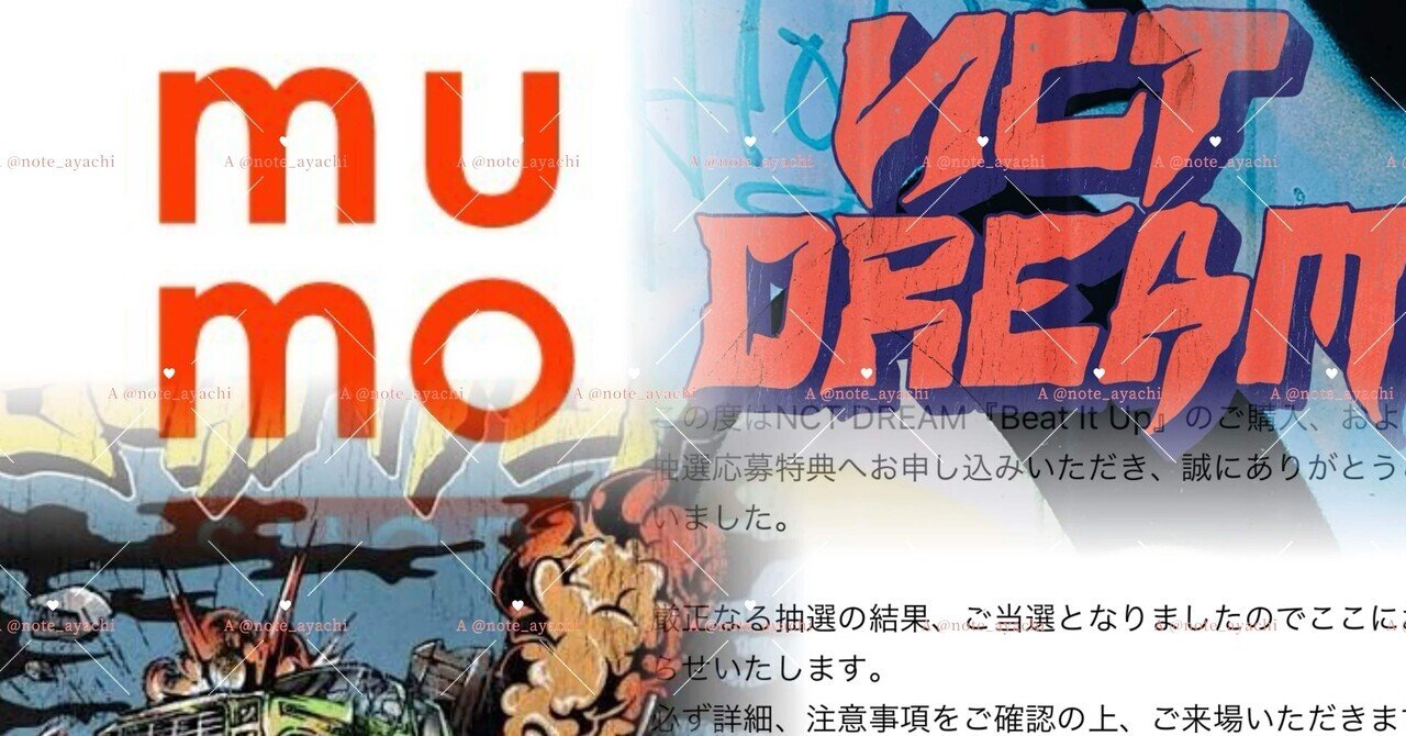 K-POP・アジア Beat it up sheriff ver mumo mu-mo card NCT DREAM beat it up sheriff mumo ヘチャン - メルカリ