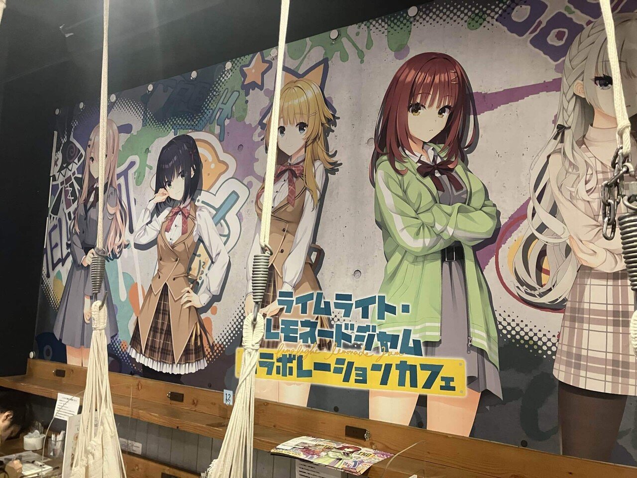 ライムライトレモネードジャム ララジャムコラボカフェ｜kizukaの