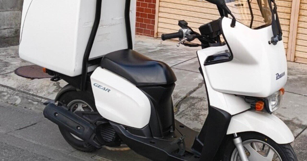 ヤマハギア UA08J-BGA3 フルメンテナンス【配達装備付き】｜suzukimotors