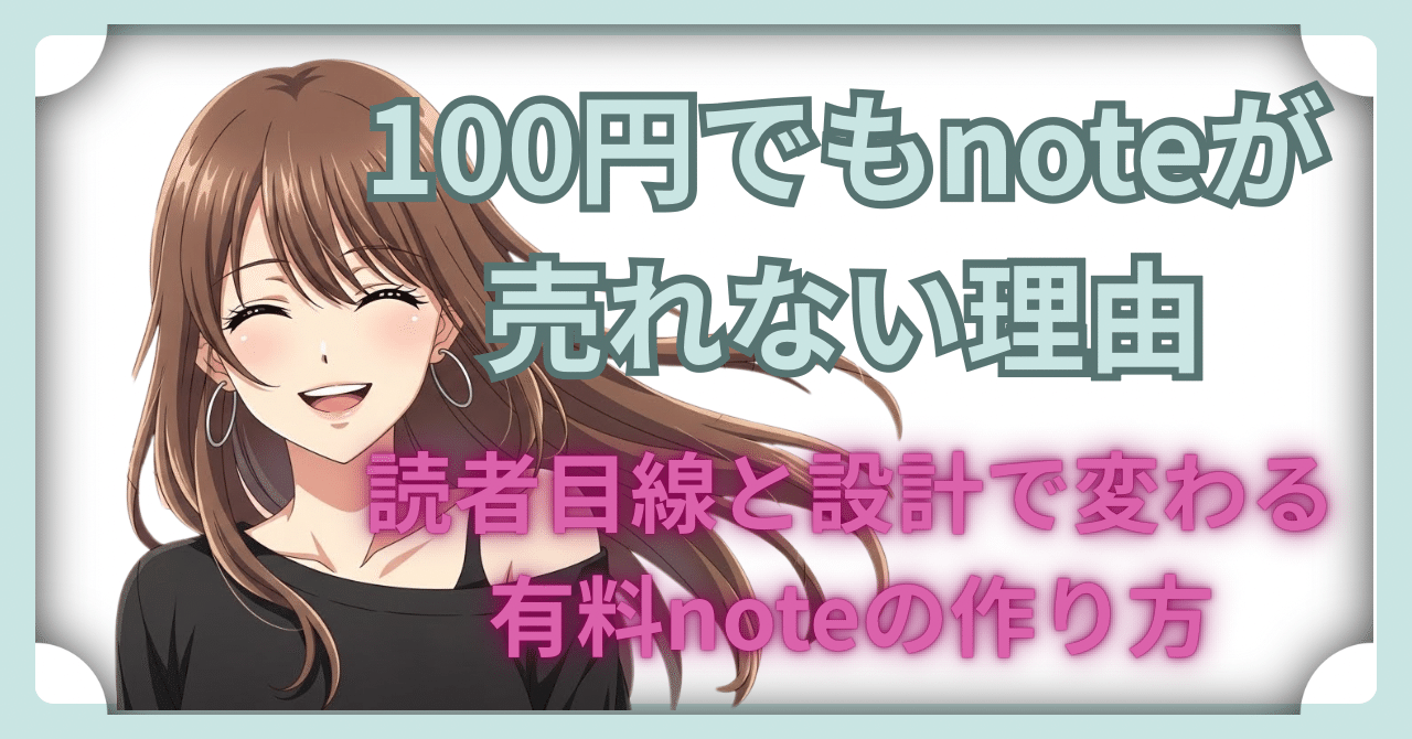 使っていたものですが投げなくなってしまったのでお売り致します。金額は考え中です！ Z世代年齢別の購買起点、ECは25〜29歳で47％。TikTok経由は15〜19歳が