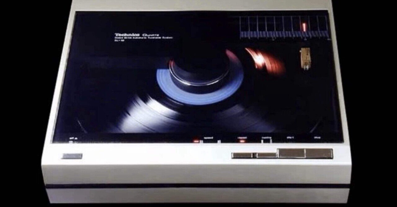 TECHNICS型番：SL-10レコードプレーヤー②｜【raison d'être】