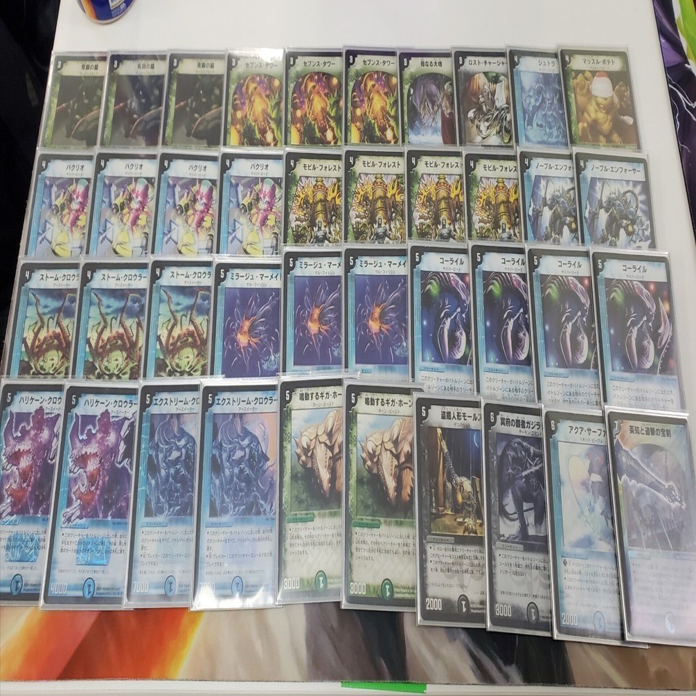 デュエマクラシック05】エクストリームループのすゝめ｜Moulin.