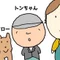 なんちゃっ亭トンちゃん