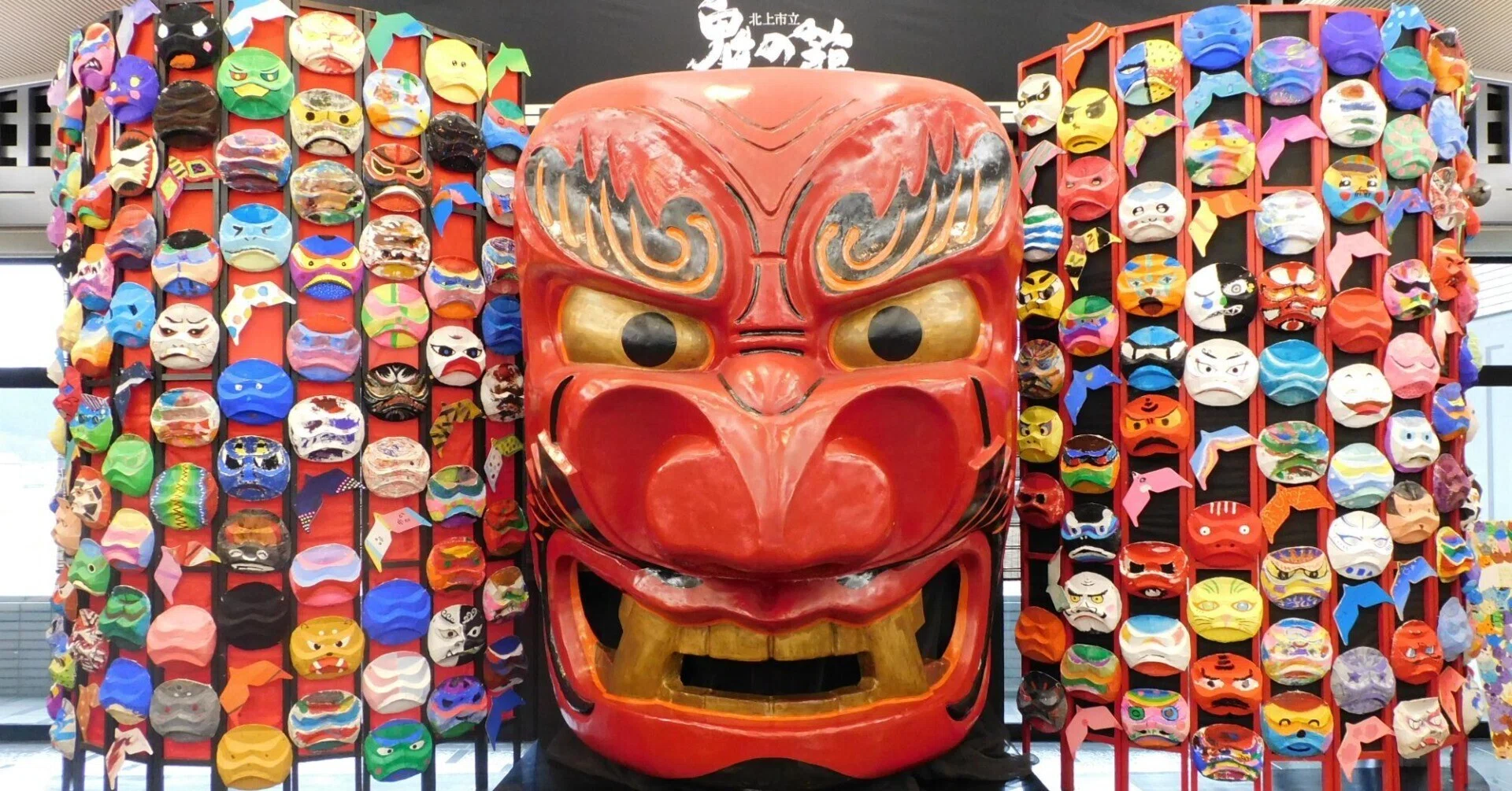 ちょっとオニいさん、寄ってかな～い？【北上市、鬼の館】｜オールド
