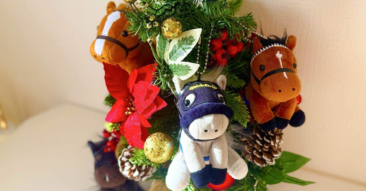 うちのクリスマスツリー、馬多めです🎄🐴｜ばりきちゃん｜ほっこりライター