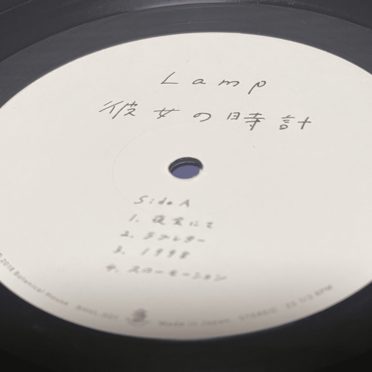 Lamp】彼女の時計 遠い記憶とゆめ｜おのゆうき