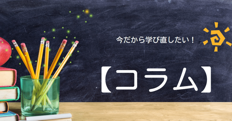 バルチック海運指数