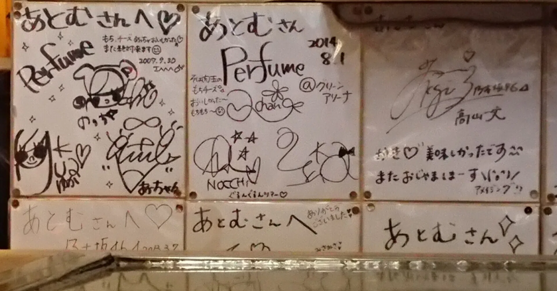 47都道府県紀行～自分の場合。【Perfume聖地編】（番外編）｜ak-viden
