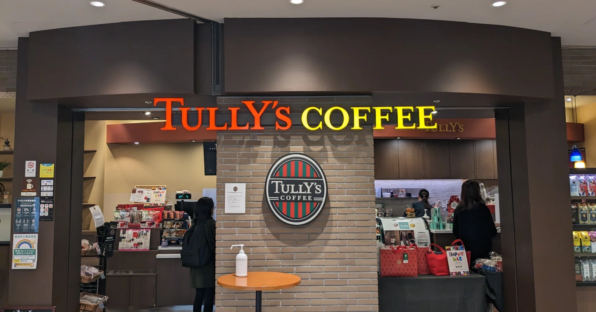 タリーズ 親会社